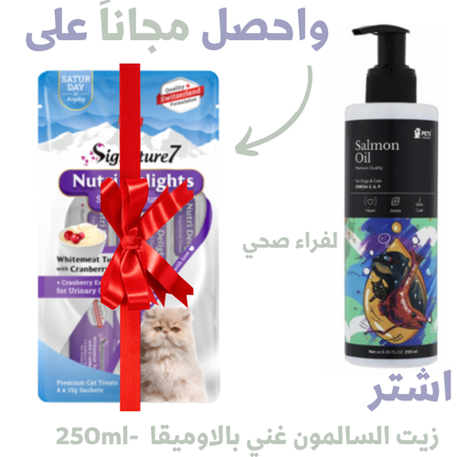 واحد عليك والثاني علينا