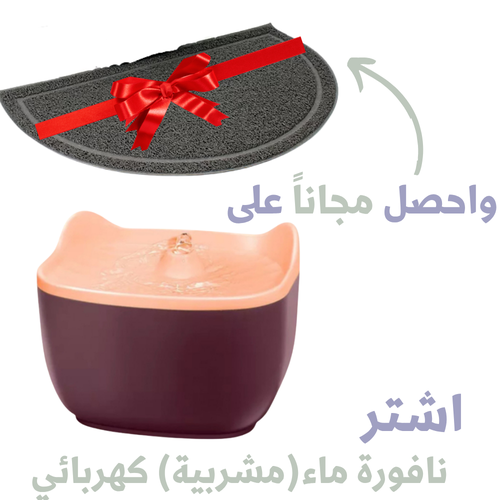 واحد عليك والثاني علينا