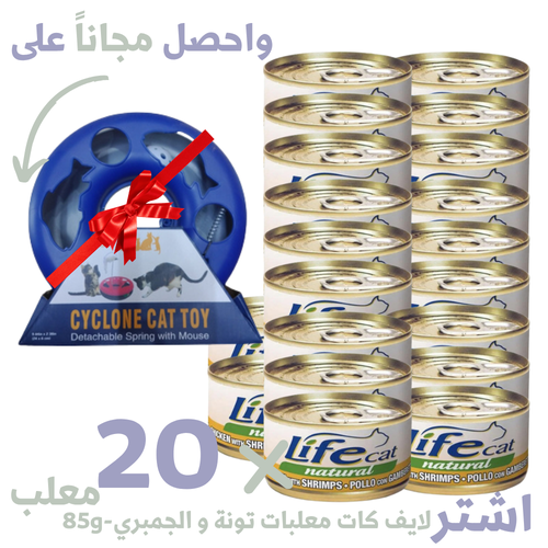 اكلها عليك ولعبتها علينا