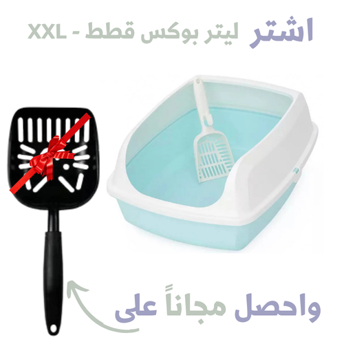 واحد عليك والثاني علينا