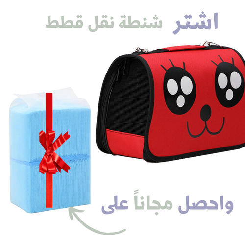 واحد عليك والثاني علينا