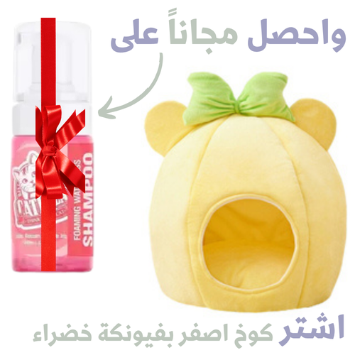 واحد عليك والثاني علينا