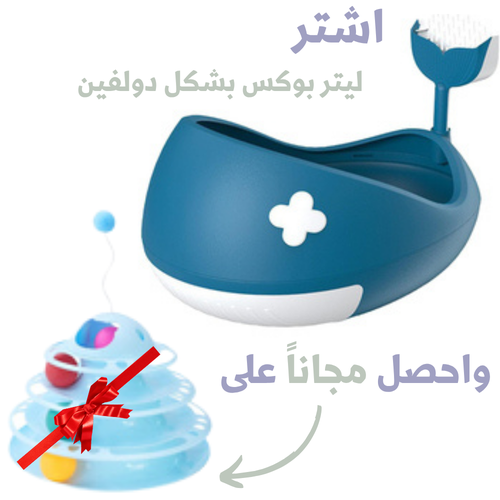واحد عليك والثاني علينا