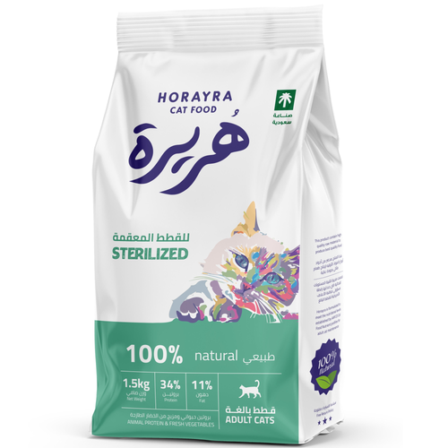 هريرة طعام جاف للقطط المعقمة -1.5kg