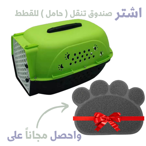 واحد عليك والثاني علينا
