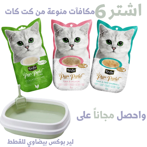 May Offers 5