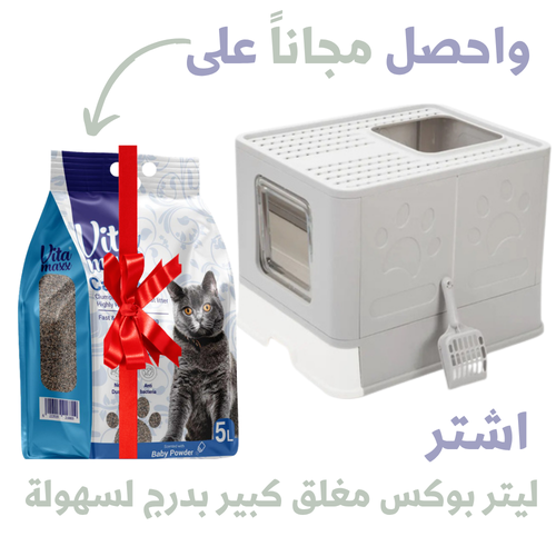 واحد عليك والثاني علينا