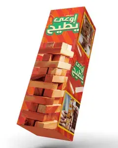 إوعى يطيح لعبة التحدي