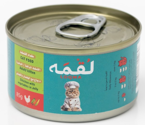 معلبات لقمة الدجاج مع الخضار بالجلي 85ج