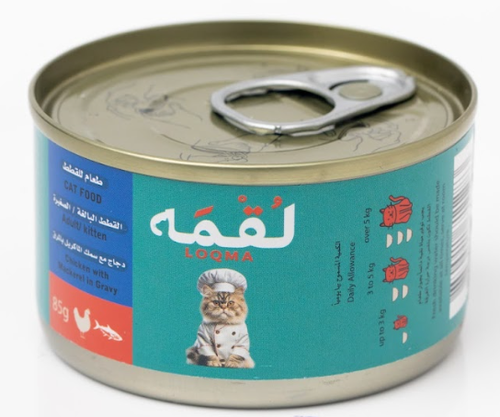 معلبات لقمة بالدجاج مع سمك الماكريل بالمرق 85ج