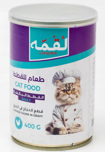 معلبات لقمة قطع الدجاج في المرق 400ج