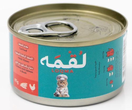 معلبات لقمة الدجاج مع السالمون بالجلي 85ج
