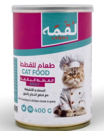معلبات لقمة بالسمك والأنشوجة مع قطع الدجاج بالمرق 400ج