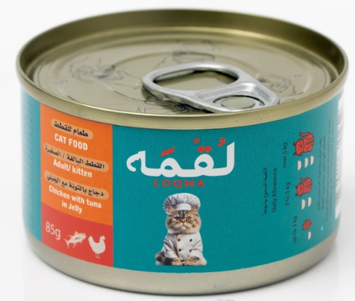 معلبات لقمة بالدجاج مع التونة بالجلي 85ج