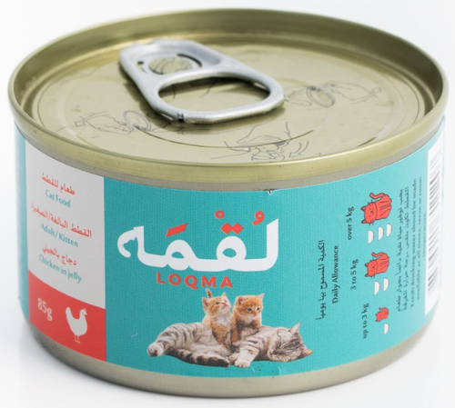 معلبات لقمة بالدجاج للقطط  بالجلي 85ج