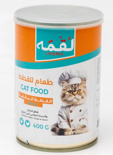 معلبات لقمة قطع الدجاج والديك الرومي في المرق 400ج