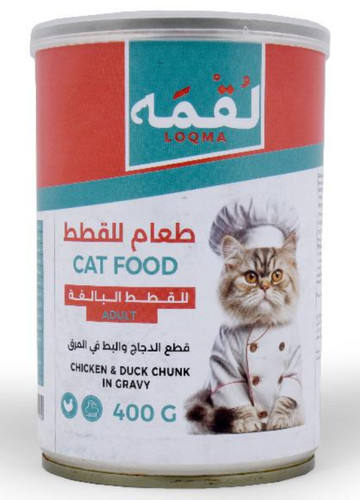 معلبات لقمة قطع الدجاج والبط مع المرق 400ج