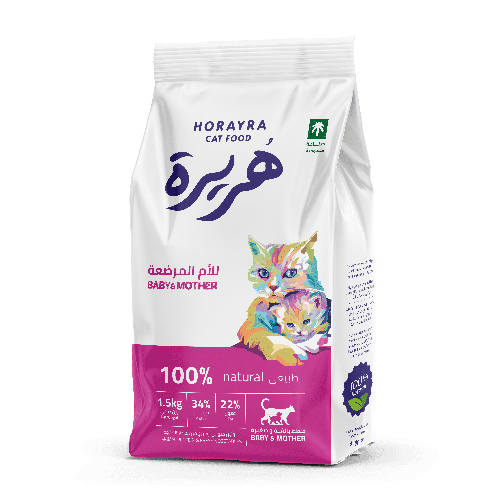 هريرة طعام جاف للقطط المرضعة وصغارها