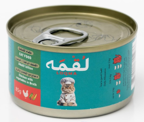 معلبات لقمة الدجاج مع الخضار بالمرق 85ج