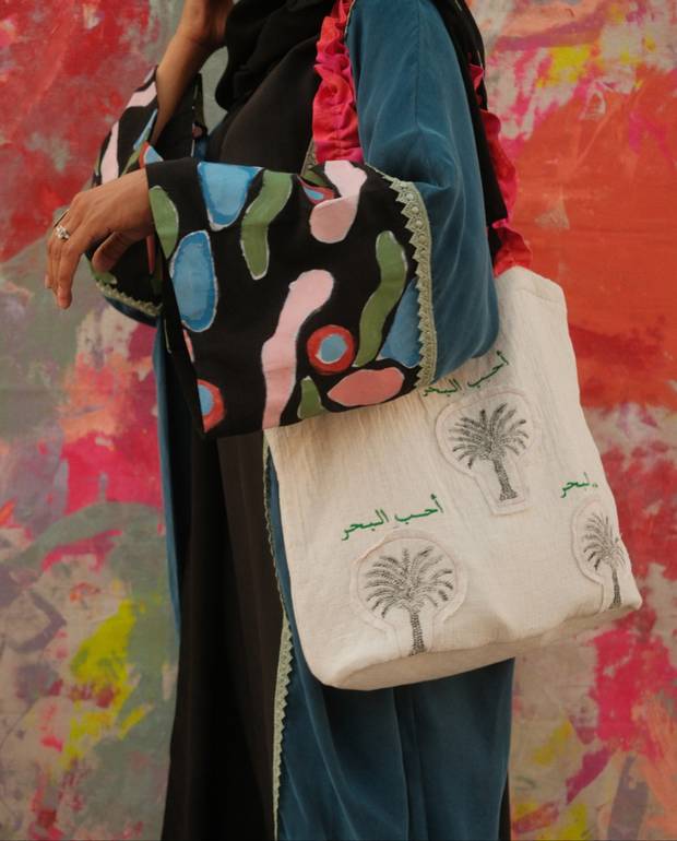 عباية الفيروز