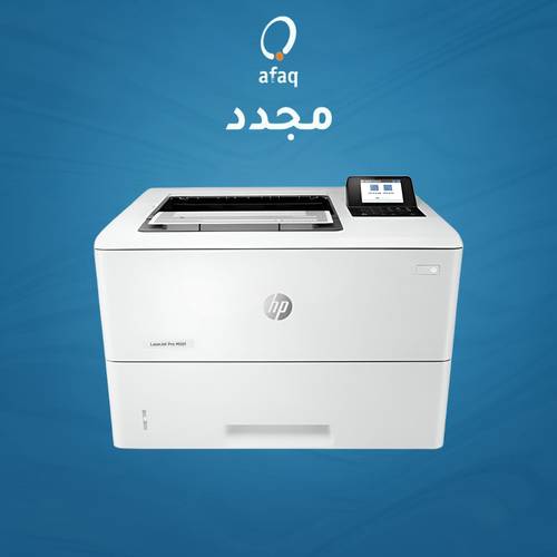 طابعة إتش بي ليزر جيت طراز M507DN-1PV87A أبيض - (مجدد)
