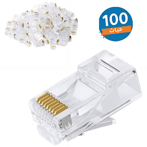 مجموعة موصلات RJ45 وحدات طراز CAT5 شفاف 100 قطعة