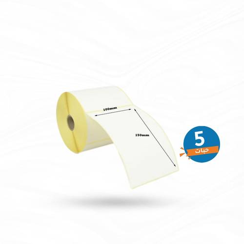 Thermal paper labels for the barcode printer size 10X15-5 pieces