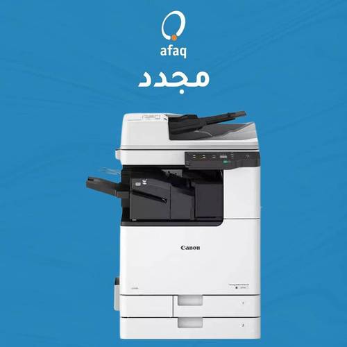 طابعة ليزر بالألوان RUNNER C 3226i متعددة الوظائفA3 من كانون