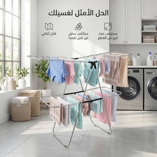 رف تجفيف ملابس من طبقتين قابل للطي متعدد الوظائف منشر مجفف ملابس داخلي وخارجي غسيل أو أحذية مستقل عالي التحمل - رمادي