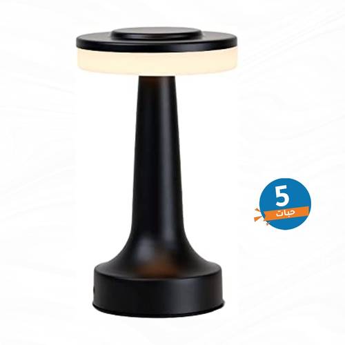 مصباح طاولة LED محمول مع مستشعر اللمس ، 3 مستويات سطوع ، بطارية قابلة لإعادة الشحن (اسود) 5حبات 