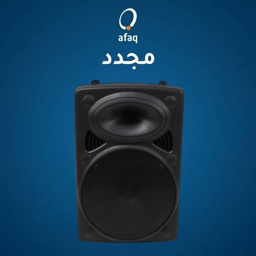 Portable Bluetooth trolley speaker for pure sound and superior high performance, black color - the device is open in the box.