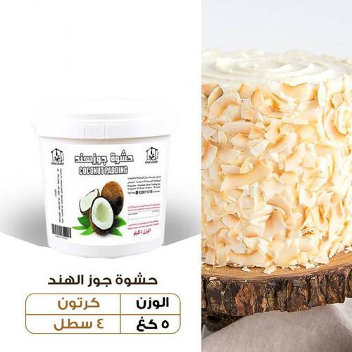 عرض الجملة - حشوة جوز الهند 