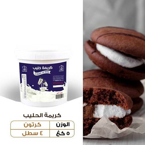 عرض الجملة - كريمة حليب