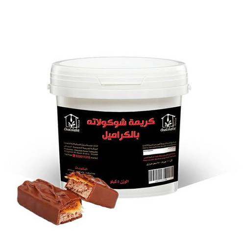 كريمة شوكولاته بالكراميل  5KG