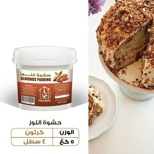 عرض الجملة - حشوة اللوز