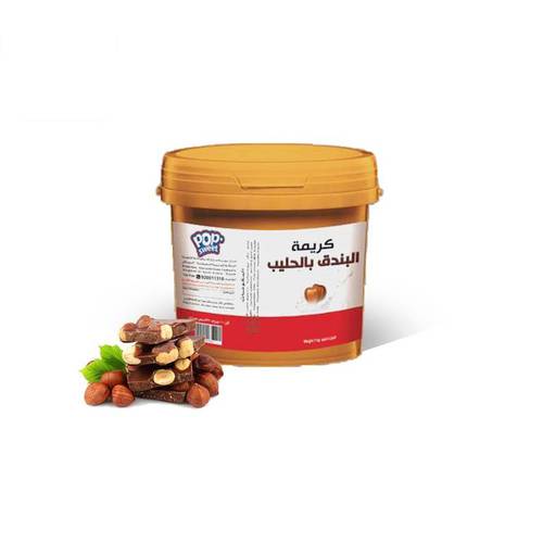 كريمة البندق بالحليب 1KG