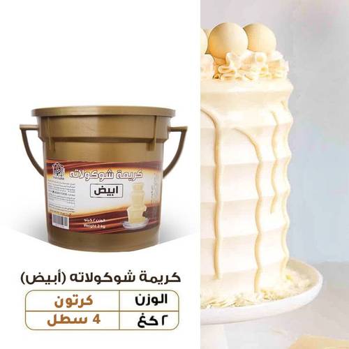 عرض الجملة - شوكولاته بيضاء