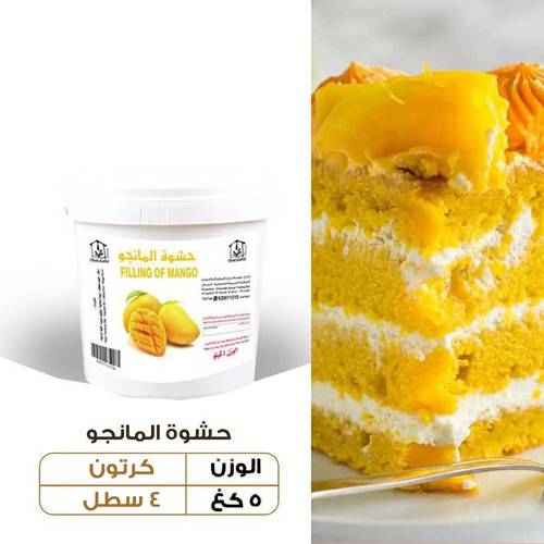 عرض الجملة - حشوة مانجو