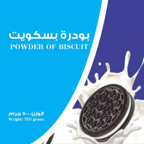 بودرة بسكويت 500غ 