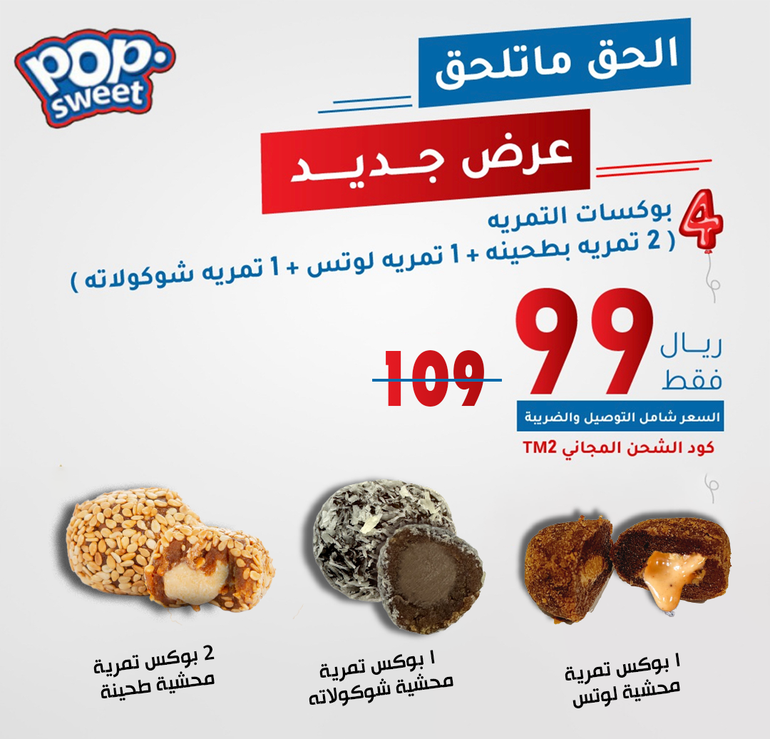 4 بوكسات تمريه