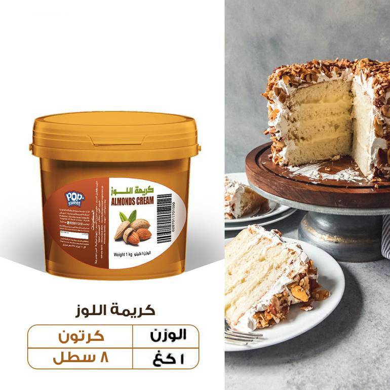 عرض الجملة  - كريمة اللوز