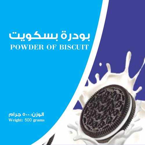 عرض الجملة - بودرة بسكويت