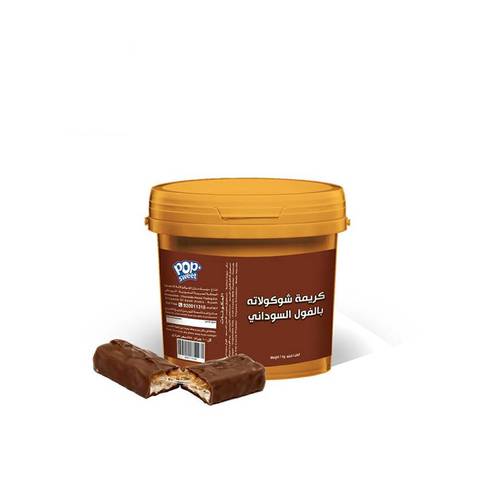 كريمة الشوكولاته بالفول السوداني 1KG