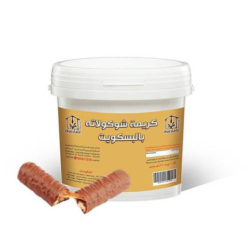 كريمة شوكولاته بنكهة البسكويت 5KG