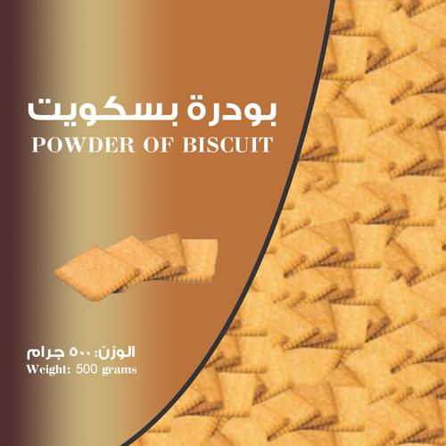 عرض الجملة - بودرة بسكويت الشاي 