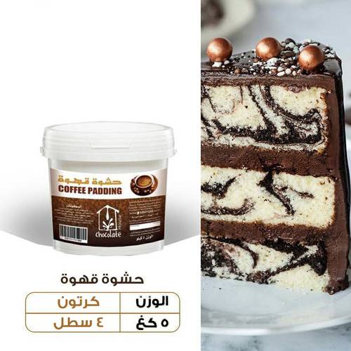 عرض الجملة - كريمة قهوة 