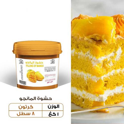 عرض الجملة - حشوة مانجو