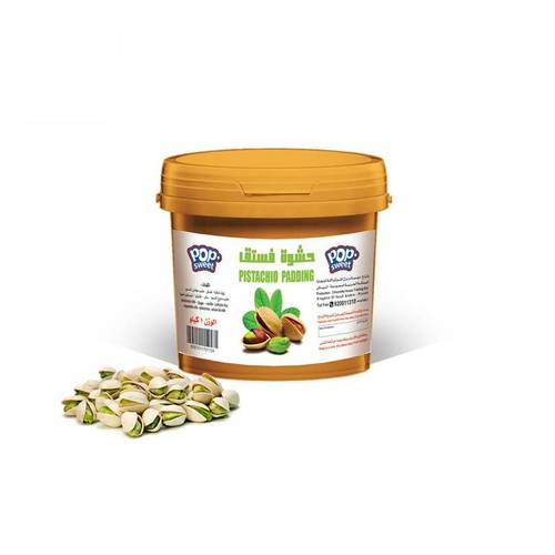 حشوة فستق 1KG