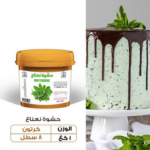 عرض الجملة - حشوة النعناع