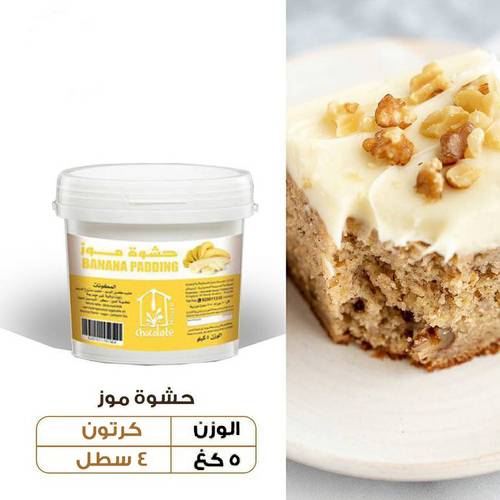 عرض الجملة - حشوة موز